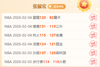 NBA,克利夫兰骑,士队豪取八,百家乐网站,百家乐官网,百家乐平台,在线百家乐,真人百家乐,百家乐投注,百家乐直播