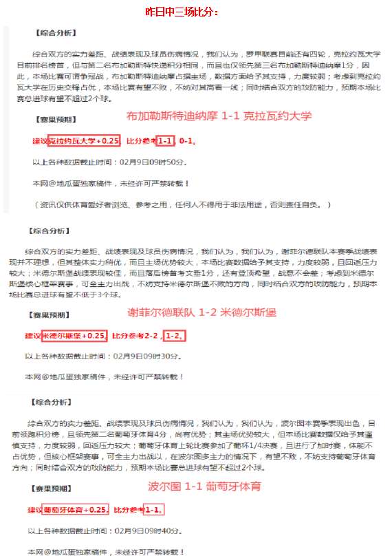 国足西亚行,备战在即,多名球员伤,百家乐网站,百家乐官网,百家乐平台,在线百家乐,真人百家乐,百家乐投注,百家乐直播