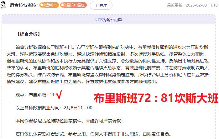 七乐彩投注,组合精选,百家乐官网平台,百家乐网站,百家乐官网,百家乐平台,在线百家乐,真人百家乐,百家乐投注,百家乐直播