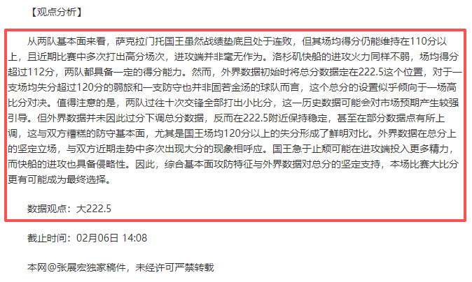 多特追求葡,萄牙中卫伊,纳西奥受阻,百家乐网站,百家乐官网,百家乐平台,在线百家乐,真人百家乐,百家乐投注,百家乐直播