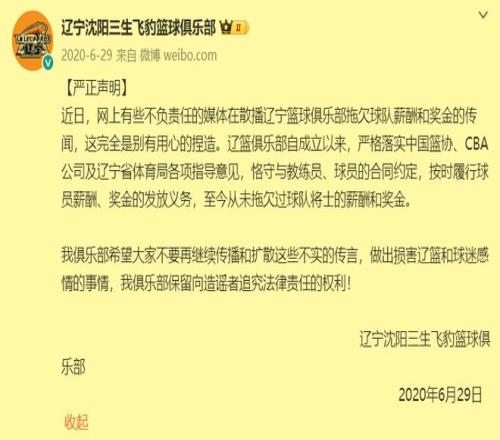 姆巴佩成摩,纳哥后防大,意甲经验助,百家乐网站,百家乐官网,百家乐平台,在线百家乐,真人百家乐,百家乐投注,百家乐直播