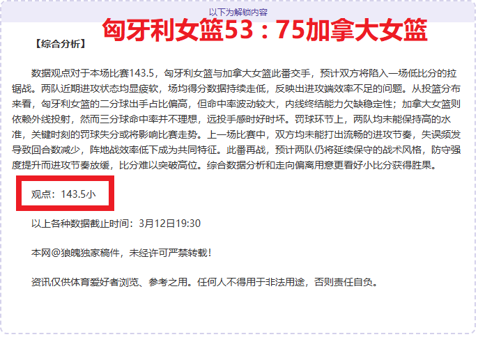 凯尔特人奇,才对决分析,临界值解析,百家乐网站,百家乐官网,百家乐平台,在线百家乐,真人百家乐,百家乐投注,百家乐直播