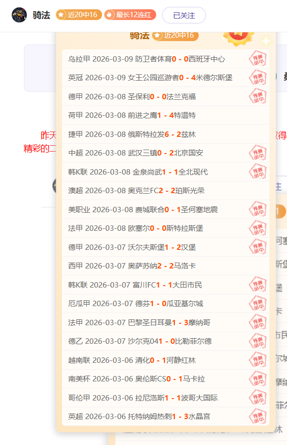 郑钦文零元,邂逅,免费出行福,百家乐网站,百家乐官网,百家乐平台,在线百家乐,真人百家乐,百家乐投注,百家乐直播