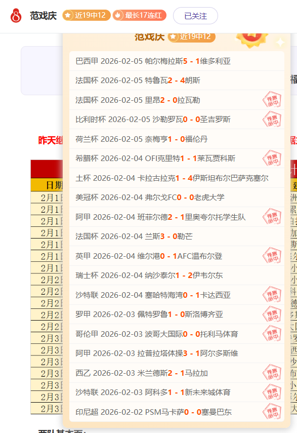 周末大乐透,期号专家推,荐质合分析,百家乐网站,百家乐官网,百家乐平台,在线百家乐,真人百家乐,百家乐投注,百家乐直播