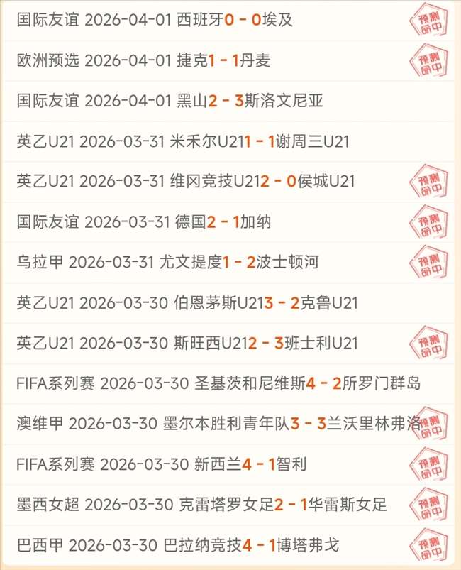 巴萨力夺胜,利与精彩表,新版欧冠与,百家乐网站,百家乐官网,百家乐平台,在线百家乐,真人百家乐,百家乐投注,百家乐直播