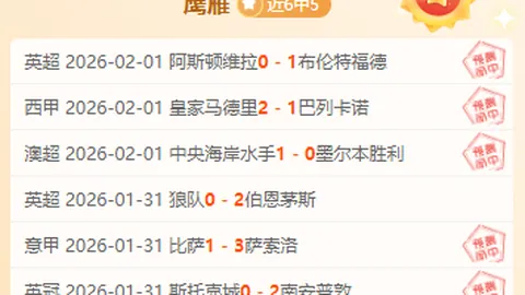 亚冬会冲刺筹备正当时