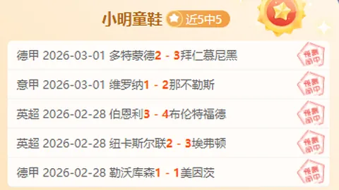 米奇独揽26分17助，青岛力克同曦 林崴添19分建功