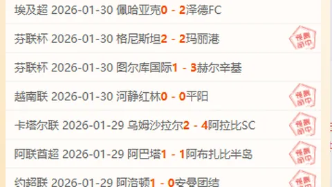 曼联对阵富咸阵容拉舒福特缺席 阿莫林支持门将教练备役