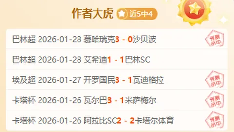 【重磅！】昨日激战三场全胜！大学勇士，能否在这钢铁洪流中独领风骚？