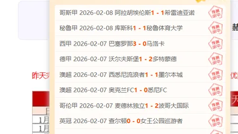 日本力克中国闯入世界杯预选赛，印尼击败沙特晋级下一阶段