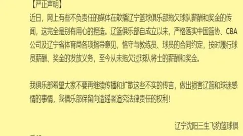 姆巴佩成摩纳哥后防大敌，意甲经验助力防守升级