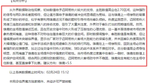 巴塞罗那三将助力轰进四球，马竞逆转与巴萨激战至4-4经典对决