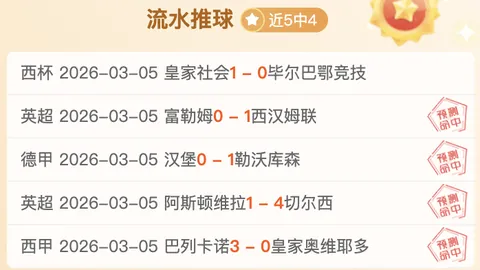 [NBA]里夫斯精准出手，三分线外一箭中的