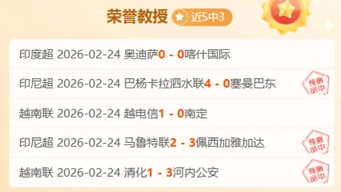 库蒂尼奥接过梅西10号球衣接力棒