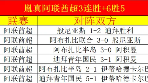 2025欧洲杯主题曲即将揭晓