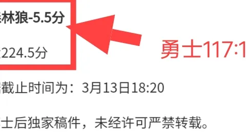 广东战胜吉林却遇两大不幸，头号外援恐赛季休战