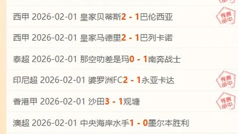 罗甲连胜专家质合分析 大乐透期号双强伤病对决