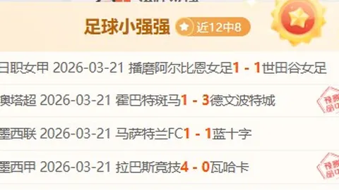 詹姆斯因伤缺席全明星赛！锦观新闻