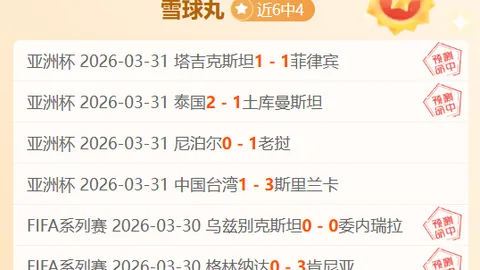 大乐透期号专家首推质合分析前区十码
